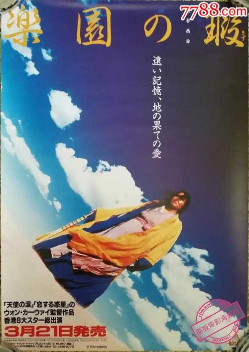 道路运输证怎么办